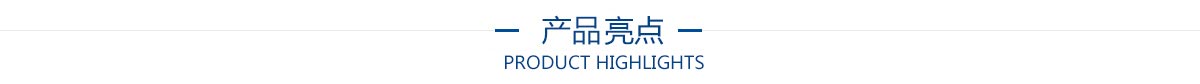 廣良閉式冷卻塔 廣良閉式冷卻塔