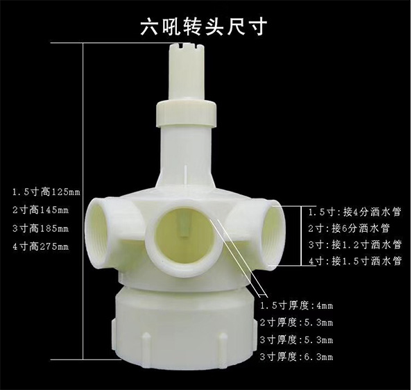 冷卻塔轉(zhuǎn)頭配件 冷卻塔轉(zhuǎn)頭配件