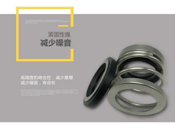 機(jī)械密封價格