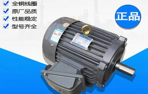 良研冷卻塔電機